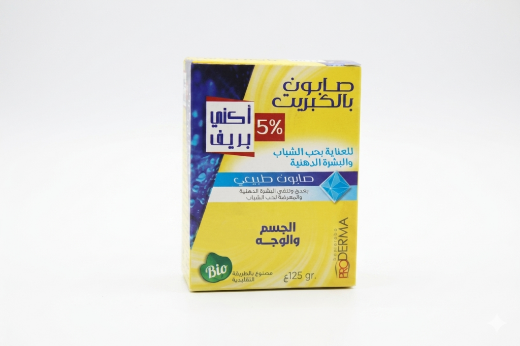ACNEPRIV 5% Savon au Soufre