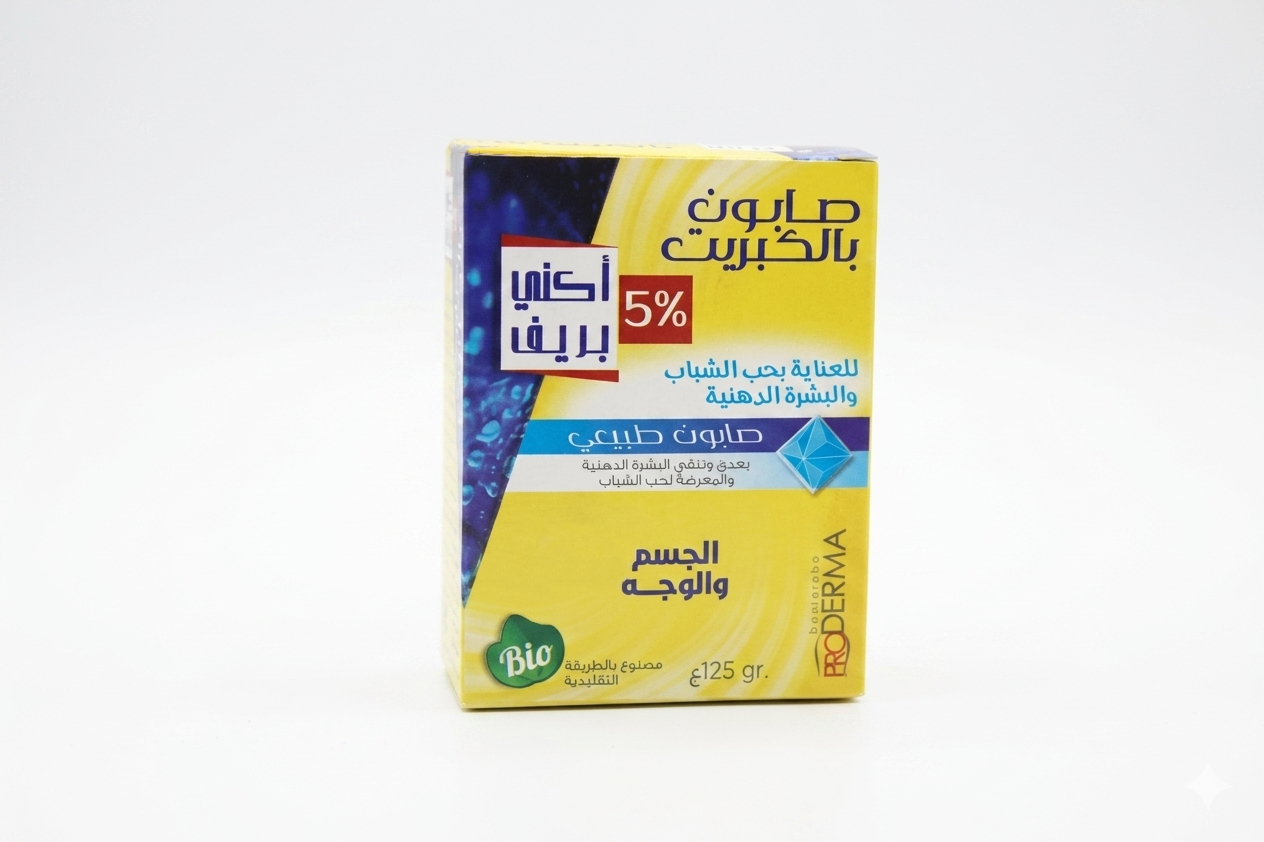ACNEPRIV 5% Savon au Soufre